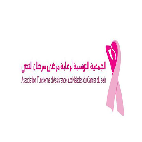 Plus de 2500 nouveaux cas de cancer du sein, chaque année en Tunisie