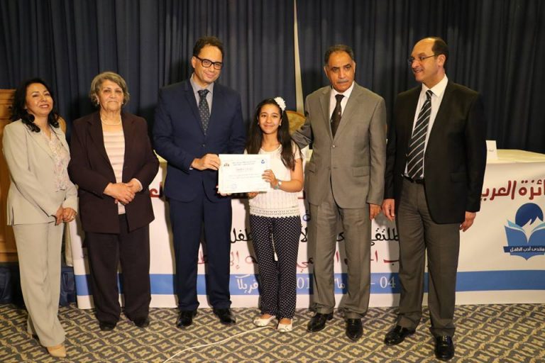 La 8éme édition du prix Mustapha Azouz de littérature pour enfants dévoile son Palmarès