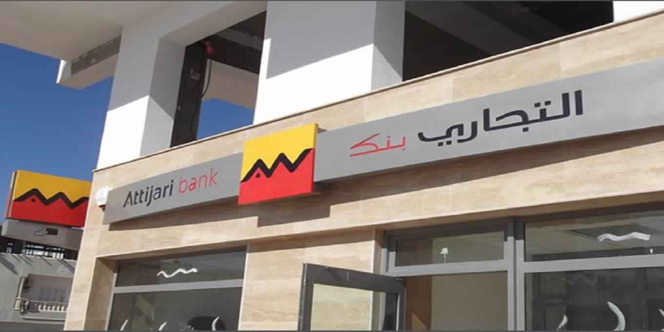 Le produit net bancaire d’Attijari Bank en hausse de 17,6%