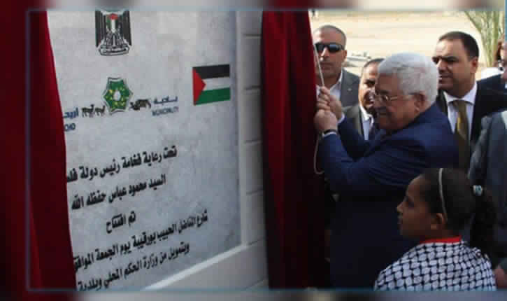 Inauguration de l’Avenue Habib Bourguiba à Ariha(Jéricho)