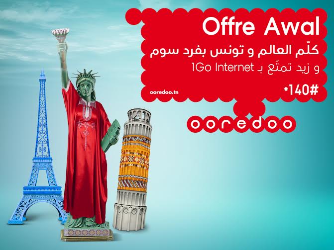 Offre « AWAL», kallém l3alem wtouns bfard soum