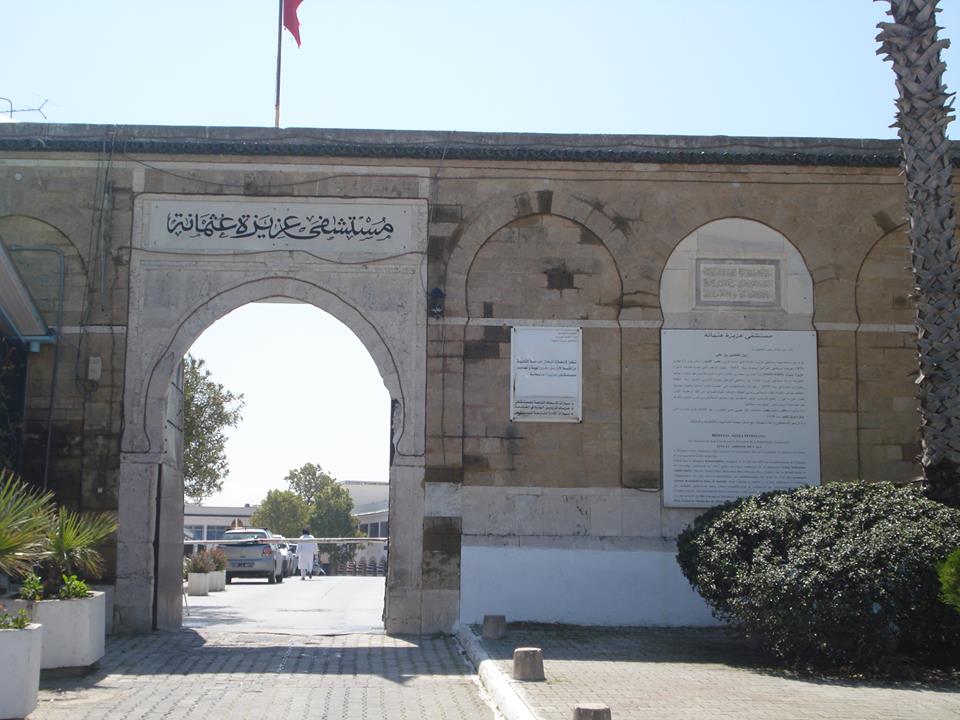Première en Tunisie : naissance vivante après congélation ovocytaire à l’hôpital Aziza Othmana