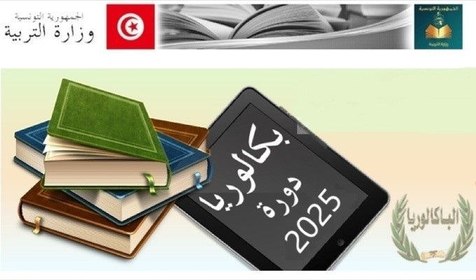 Baccalauréat 2025 : Démarrage demain lundi des épreuves de la session principale