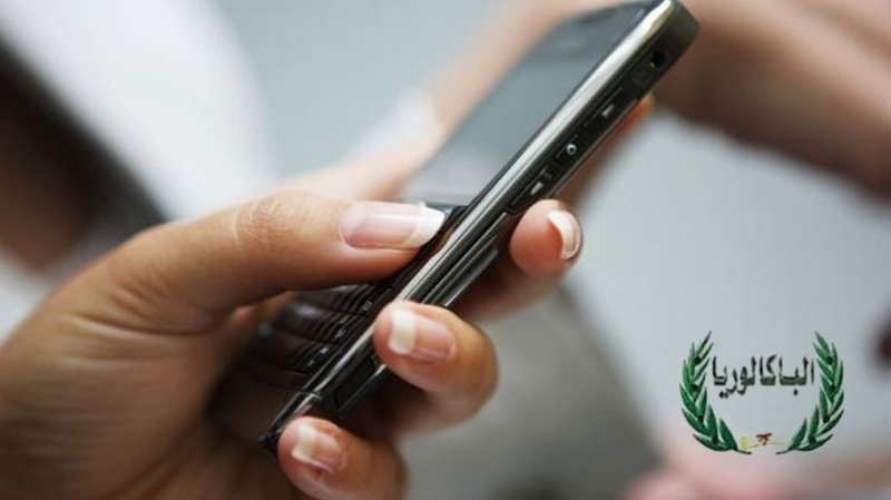 Baccalauréat 2019: Inscription au service SMS à partir de demain