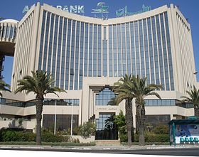 La sécurité des établissements financiers, objet d’une réunion au ministère de l’Intérieur