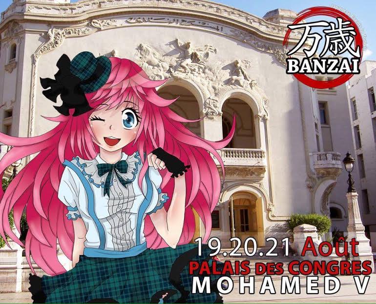 BANZAI 2016: l’incontournable événement japonais de retour au Palais des Congrès de Tunis