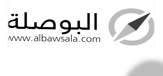 Al Bawsala porte plainte contre les municipalités de Kairouan et de Nasrallah
