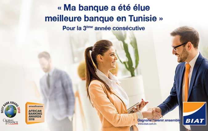La BIAT, meilleure banque en Tunisie pour la 3 ème année consécutive