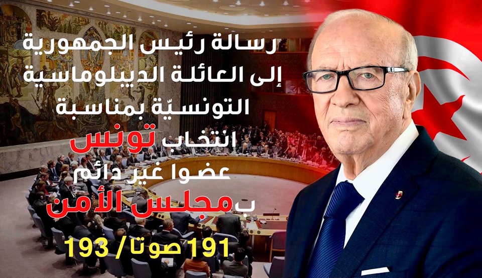 Béji Caïd Essebsi se félicite de l’élection de la Tunisie comme membre non permanent du Conseil de sécurité