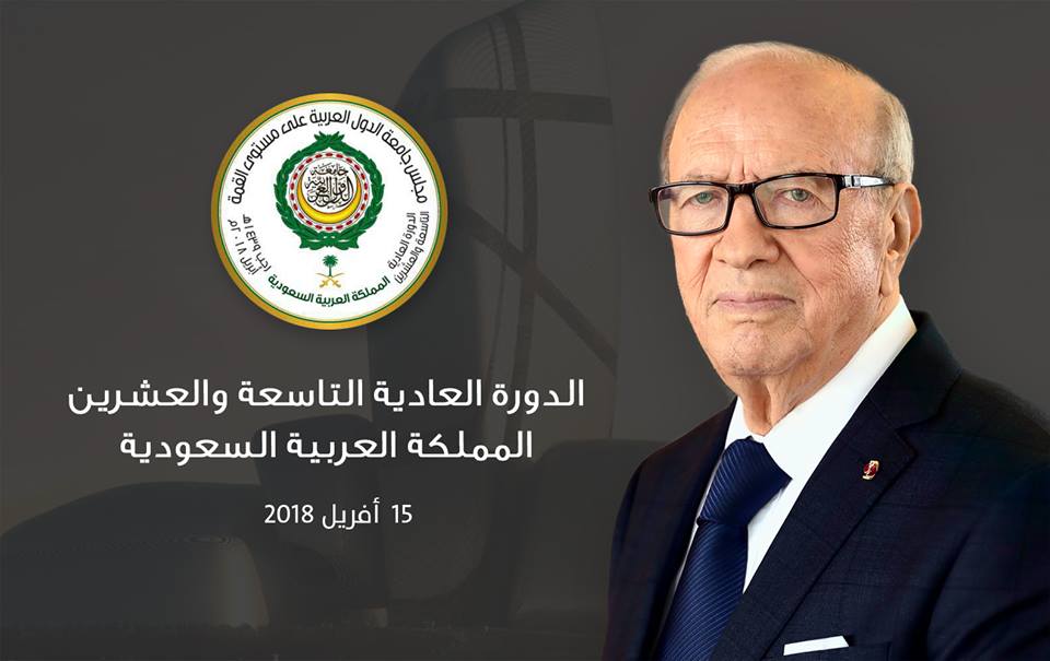 Béji Caïd Essebsi au 29ème Sommet arabe à Dhahran (Arabie Saoudite)