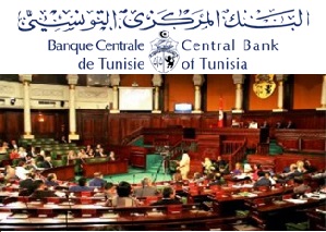 ARP : Une proposition d’amendement de l’art. 25 du statut de la BCT