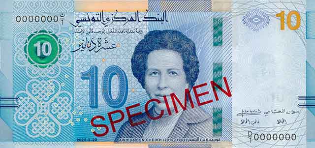BCT : Mise en circulation d’un nouveau billet de banque de dix dinars