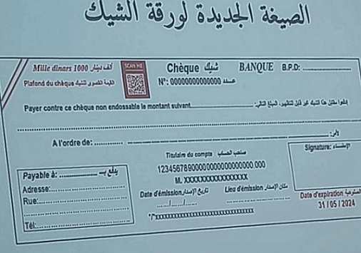 BCT : Chute de 62% du nombre de chèques émis à fin mars 2025