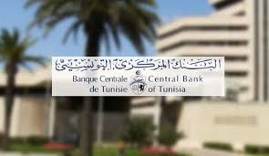 BCT : Zoom sur les crédits bancaires et l’endettement en 2024