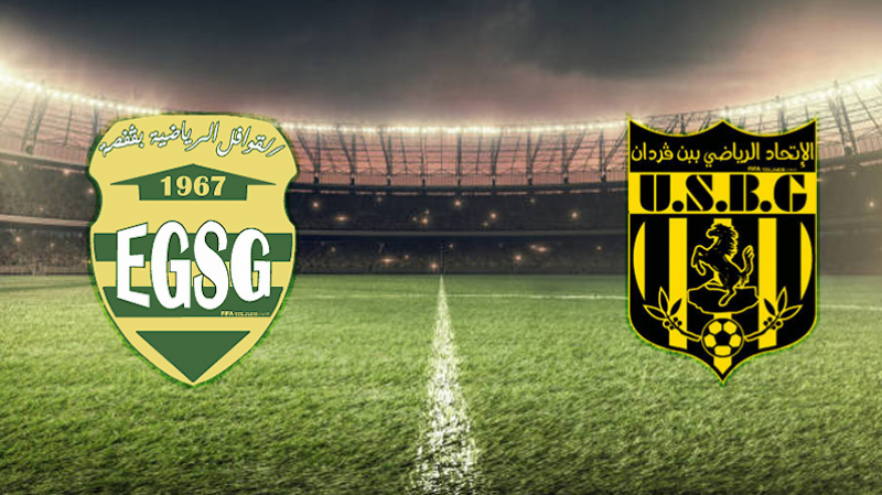Match EGSG-USBG : la FTF blanchit Chandoul et reporte sa décision finale