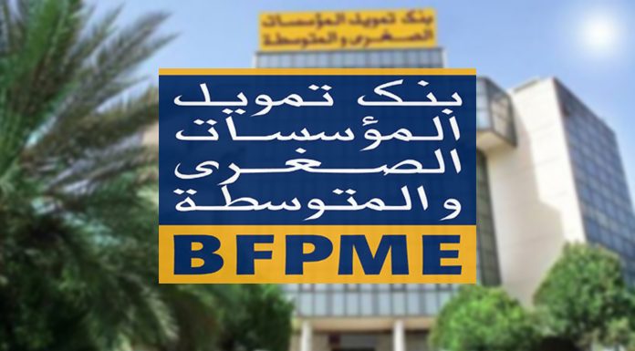 La BFPME à la recherche d’un administrateur indépendant