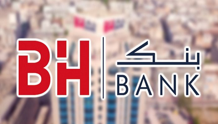 Covid-19 : le groupe BH Bank met un ensemble résidentiel à la disposition du ministère de la Santé