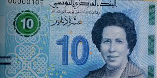 "Finances et développement" met l’accent sur le billet de banque à l'effigie du Dr Tawhida Ben Cheikh