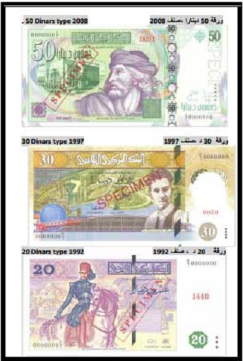 Ces billets de 50, 30 et 20 dinars ne seront plus acceptés après le 31 décembre