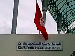 Pose de la première pierre du Nouveau siège de l'Ecole Nationale d'Ingénieurs de Bizerte