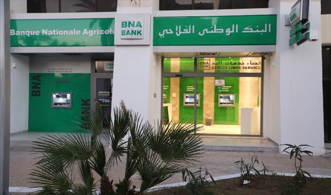 BNA : Le parquet ouvre une enquête sur l’octroi de crédits sans garanties
