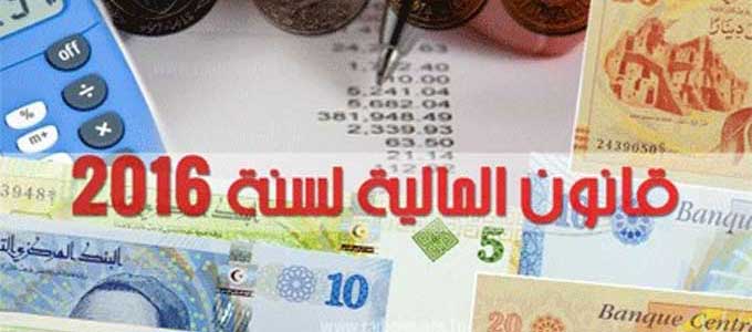 Le budget citoyen, un grand mensonge en Tunisie