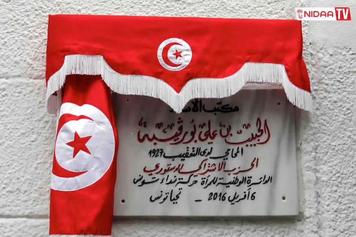 Bureau d’avocat de Habib Bourguiba : Ons Hattab usurpatrice de l’histoire ?