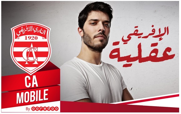 CA mobile by Ooredoo :la 1ère offre exclusive aux « Clubistes » disponible !