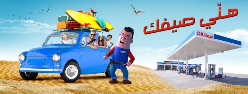 OiLibya anime ses stations-service et les plages par des promotions et des jeux