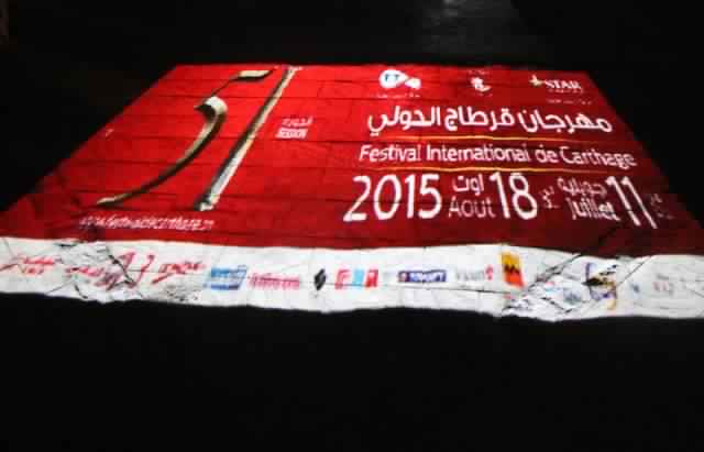 Deux concerts annulés au Festival international de Carthage