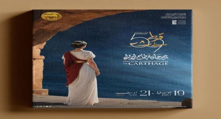 Festival International de Carthage 2025 : Vingt et un spectacles dont neuf tunisiens