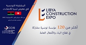 La Chambre de Commerce et d'Industrie de Sfax assure la participation tunisienne à la Foire Tripoli LC Expo,