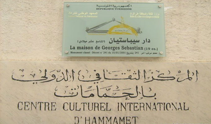 La FTH s’insurge contre la baisse du budget du CCIH et le limogeage de son Directeur