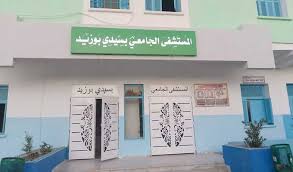 Sidi Bouzid : Le service de pédiatrie du CHU fait peau neuve