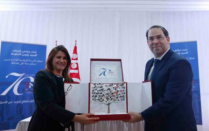 L’École Nationale d’Administration de Tunis fête ses 70 ans