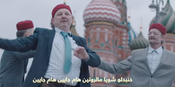 "Ya Russia Jeyin", la chanson qui (malgré tout) remporte le mondial