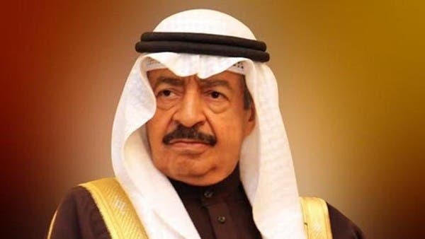 Le Premier ministre du Bahrein tire sa révérence !