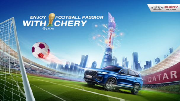 Pleine de passion et d’ardeur, Chery partage avec vous un festin du football