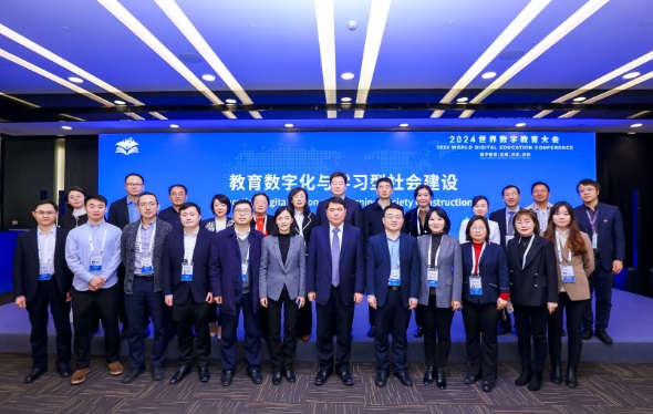Conférence mondiale sur l’éducation numérique de Shangaï: La numérisation pour la construction de sociétés apprenantes