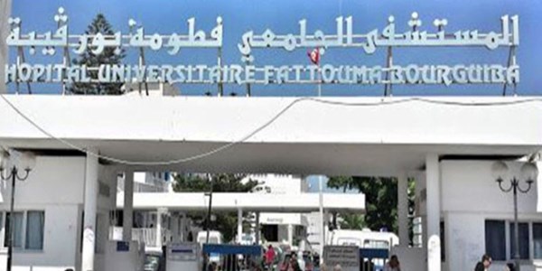 CHU de Monastir: Un projet d'unité d'orthophonie pour un coût de 329 mille DT