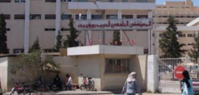 "La nomination de Chokri Tounsi à la tête du CHU de Sfax est irrévocable"