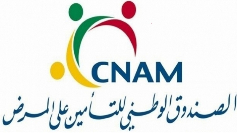 Tunisie: la CNAM prolonge les délais de dépôt des demandes de prise en charge sanitaire