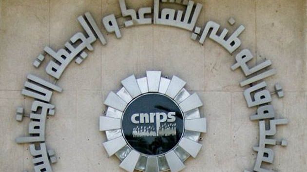 CNRPS : les pensions de retraite versées dans les délais