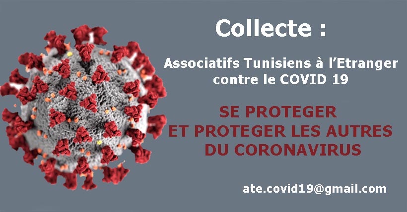 Le collectif des Associatifs Tunisiens à l’étranger pour la régularisation des sans-papiers et de leurs familles