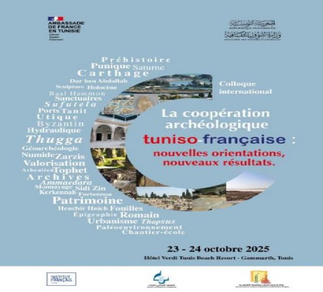 Tunisie-France : Colloque sur la coopération archéologique, 23-25 octobre à Gammarth