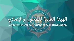 Nomination d’un nouveau président du Comité des prisons et de la rééducation