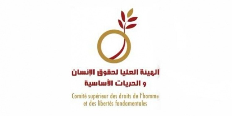 L’appel du Comité supérieur des droits de l’homme