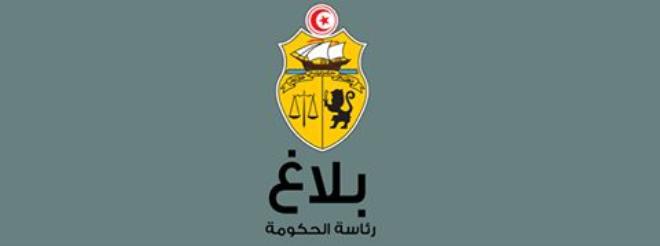 Adel Ouerghi nommé gouverneur à Tataouine