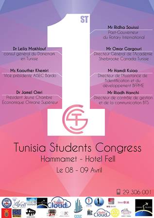 La promotion de la vie estudiantine au centre d’un congrès à Hammamet