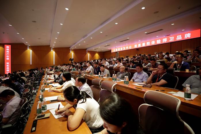 Congrès annuel de la qualité interne de Huawei
